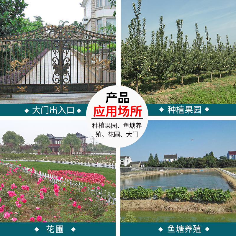 無(wú)線戶(hù)外探測(cè)器（分體式） HB-T705